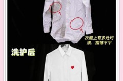 衣服弄上不知名血还能穿吗，衣服蹭到不明血液有什么忌讳？