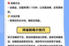 新买的木筷子怎么消毒，新买的木筷子怎么消毒比较好