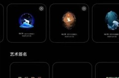 荣耀Magic3Pro怎样开启熄屏显示时间_荣耀magic3pro锁屏