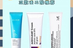 杜鹃花壬二酸孕妇可以用吗，怀孕能用杜鹃花酸吗？