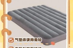 充气床为什么会慢慢漏气，充气床慢漏气的原因？