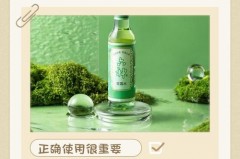花露水可以涂在嘴上吗，花露水可以喷嘴巴吗