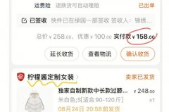 羽绒服买哪里发货的，羽绒服买哪里发货的比较好？