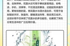 花露水洗衣服放多了怎么办花露水洗衣服放多少，花露水泡完衣服还需要清洗吗？