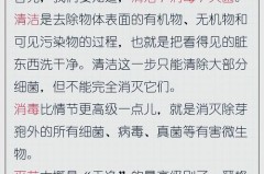 筷子开水煮多久杀菌，筷子用开水煮多久可以消毒？