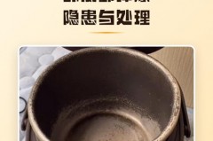 电饭煲锅底掉漆有害吗，电饭煲锅底掉漆有害吗能用吗？