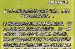 烤箱预热怎么看好没好，烤箱预热是什么意思 怎么预热？