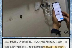 热水器不出热水只出冷水怎么回事，热水器不出热水只出冷水怎么办