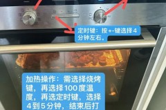 烤箱是先插电源还是先调温度_电烤箱先调温度还是时间