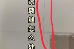 乳胶漆有裂纹如何修补，乳胶漆有裂纹如何修补视频