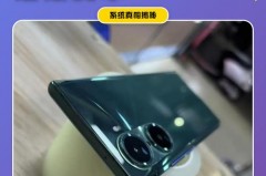 荣耀60处理器是多少的，荣耀6处理器相当于骁龙多少？