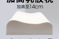 乳胶枕为什么是浅绿色是染上的吗，乳胶枕芯是绿色的