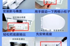 老式马桶盖安装示意图的简单介绍