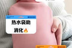 电热水袋放了一年还能用吗_热水袋放了一年还可以用吗