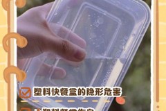 塑料饭盒可以装热菜热饭吗，塑料饭盒可以加热嘛？