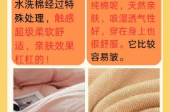 芦荟棉做床上用品好吗，芦荟棉床上用品舒服吗？