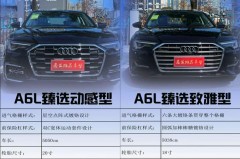 watchfit雅致款和活力款买哪个，watchfit活力款vs雅致款