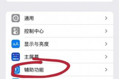 iphone13触摸屏不灵敏怎么办，iphone13触屏失灵怎么办