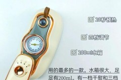 挂烫机出气孔几个孔好_挂烫机出气管拆卸视频