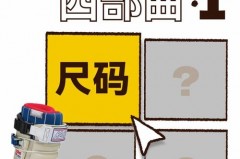 滑雪鞋要买大一码吗，滑雪鞋要买小半码吗？