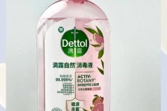 滴露消毒液孕妇能用吗，滴露消毒液孕妇可以接触吗？