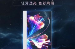 小米透明电视量产能实现吗，小米透明电视量产能实现吗怎么设置？