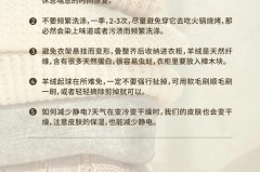 羊绒衫起球怎么样处理_羊绒衫起球怎么样处理好