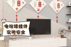 客厅里面能不能挂灯笼，客厅可以挂红灯笼吗