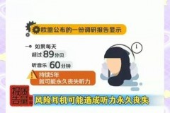 买到假的airpods连接有危险吗，买到假的airpods怎么办？