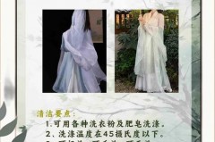汉服多久洗一次好_汉服要经常洗吗
