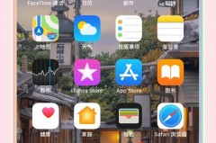 iphone13可以分屏操作吗，苹果ios13可以分屏吗？