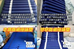 充气床有个小洞拿什么可以补，充气床坏了个洞,可以修补吗?