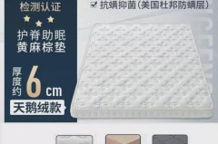 乳胶床垫卷起来会变形吗_乳胶床垫卷起来会变形吗视频