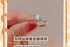 清洗钻石会不会让钻石变小，钻石清洗多了会不会不好