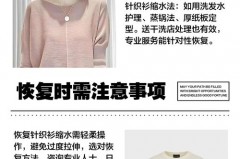 针织衫缩水了是质量问题吗，针织衫缩水了是质量问题吗怎么处理？