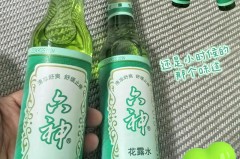 花露水涂了之后火辣辣的正常吗_花露水涂了之后火辣辣的正常吗图片