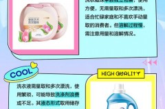 洗衣凝珠能代替洗衣液吗_洗衣凝珠能代替洗衣液吗