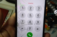iphone外屏碎了多少钱，苹果外屏碎了影响大吗