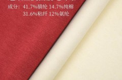 德绒是什么面料_德绒是什么面料图片