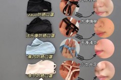 防晒口罩洗多少次就没防晒效果了_防晒口罩多久洗一次