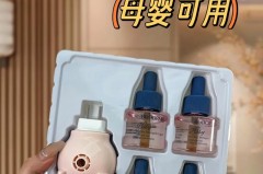 蚊香液长时间忘了拨有什么影响_蚊香液忘记拔了烧干了会怎么样