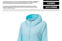 防晒服起皱了可以熨烫吗，防晒服起皱了可以熨烫吗怎么办