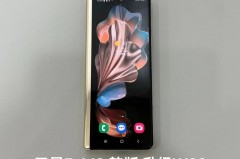 三星fold3折叠下一代什么时候问世，三星fold3折叠手机什么时候发售？