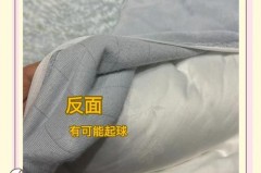 安哥拉毛衣会不会起球，安哥拉毛衣面料掉毛吗？