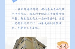 外墙漆刷内墙会致癌吗_外墙漆内用弊端