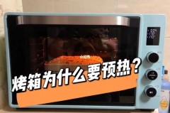 烤箱先预热还是先放锡纸_用烤箱先预热吗