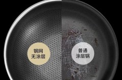 不锈钢蜂窝不粘锅上黑色涂层掉了敢用吗，蜂窝状的不锈钢不粘锅里面有涂层吗