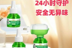 蚊香液插一晚上有事吗_蚊香液插一夜会有影响吗