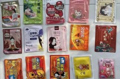 小林暖宝宝贴多久发热，小林暖宝宝贴多久发热？