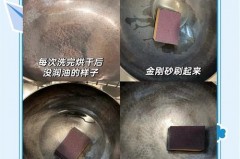 铸铁锅底部变黄怎么办，铸铁锅炒菜锅底发黄起黑？